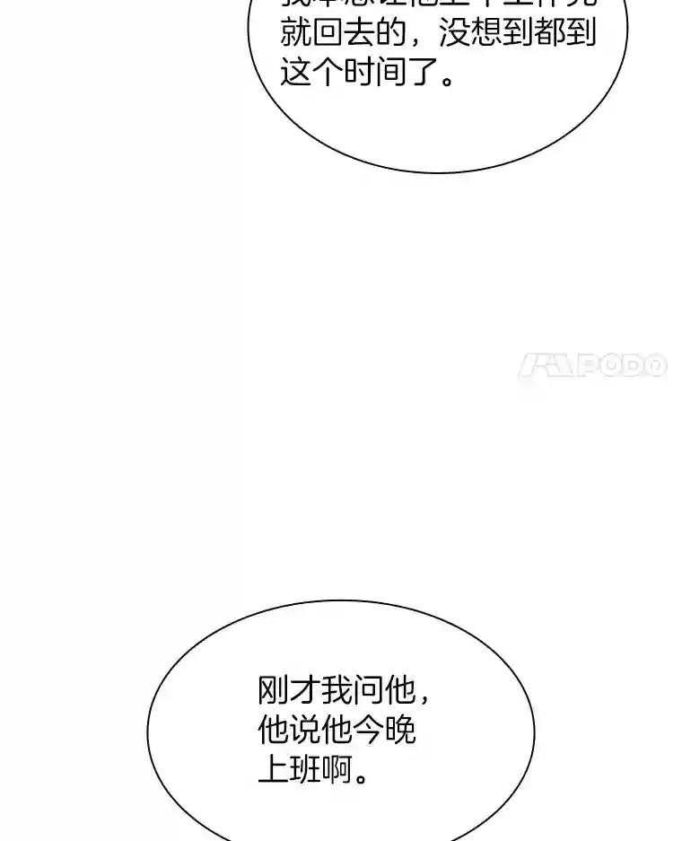 31.看中你了88