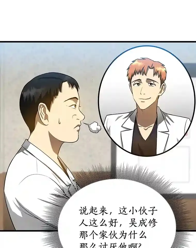 16.危急时刻102