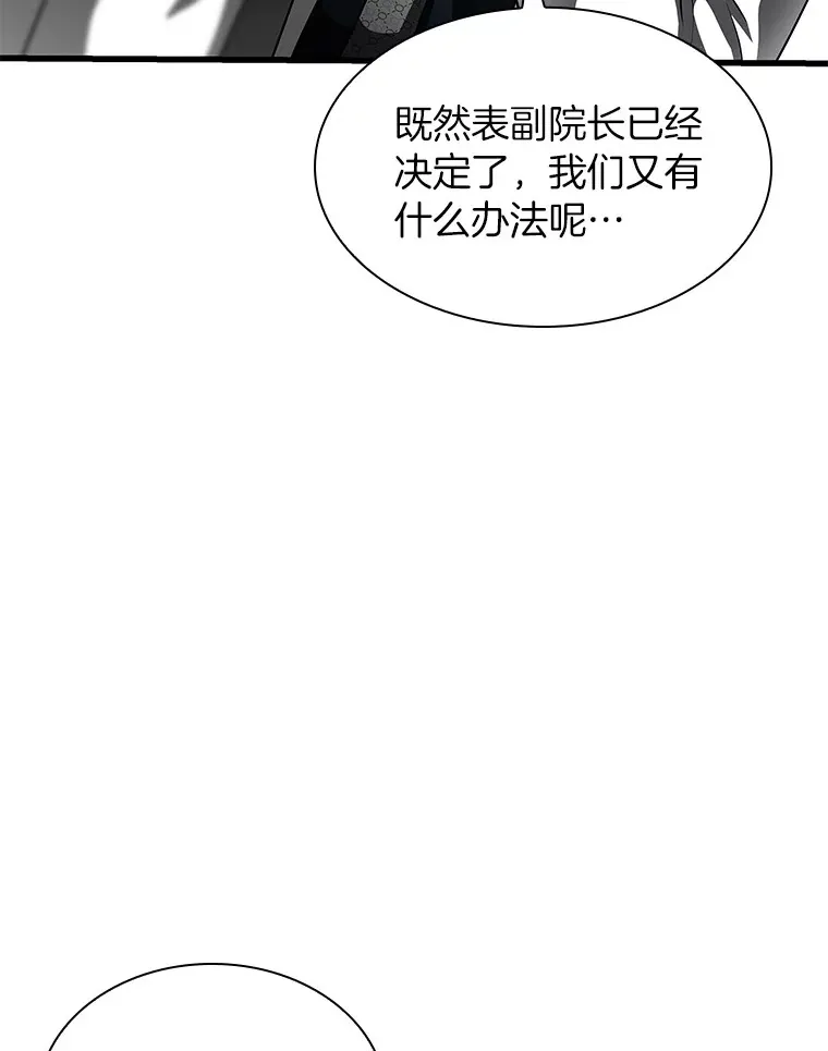 83.大获全胜98