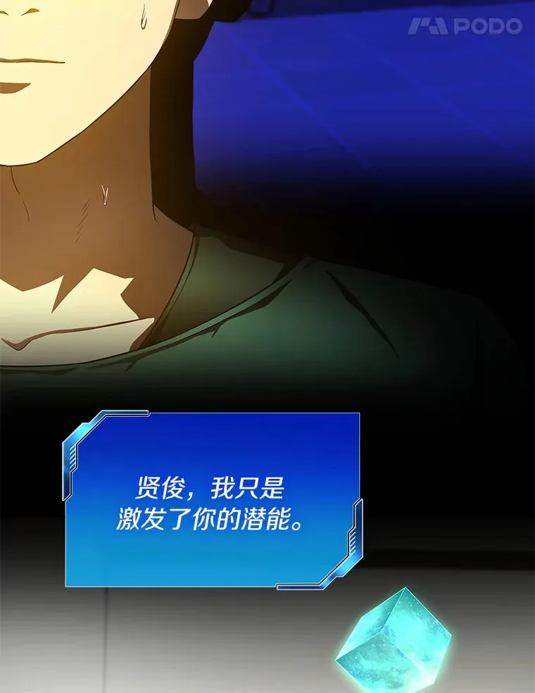 53.少一人119