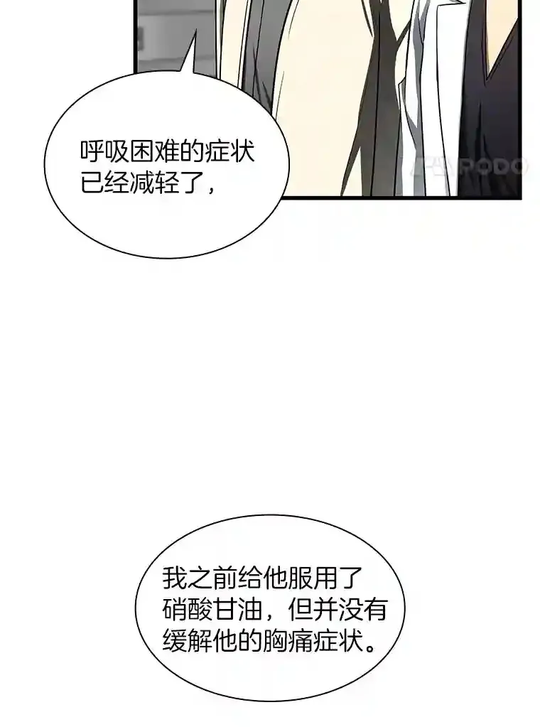 41.大麻烦53