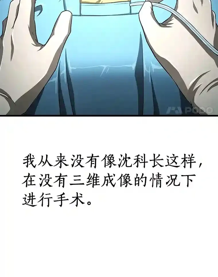 20.重任118