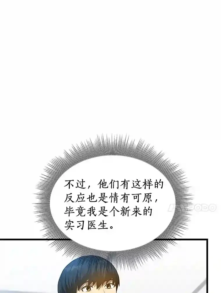 24.新的挑战83