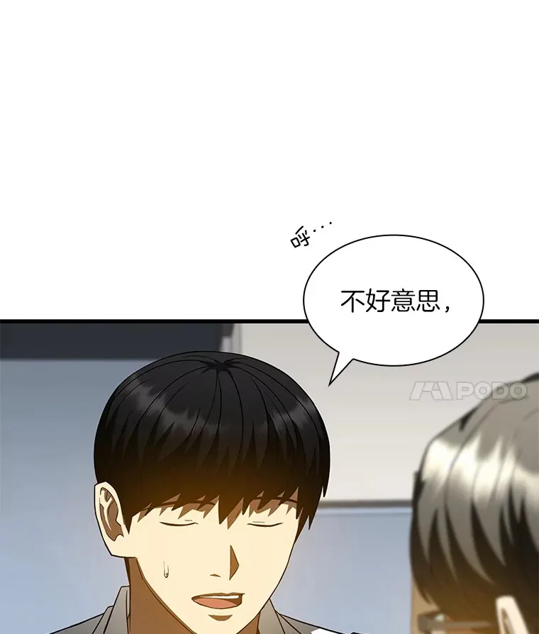 92.不同的选择58
