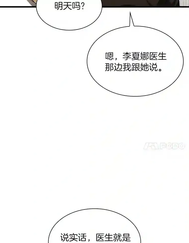 17.志不在此105