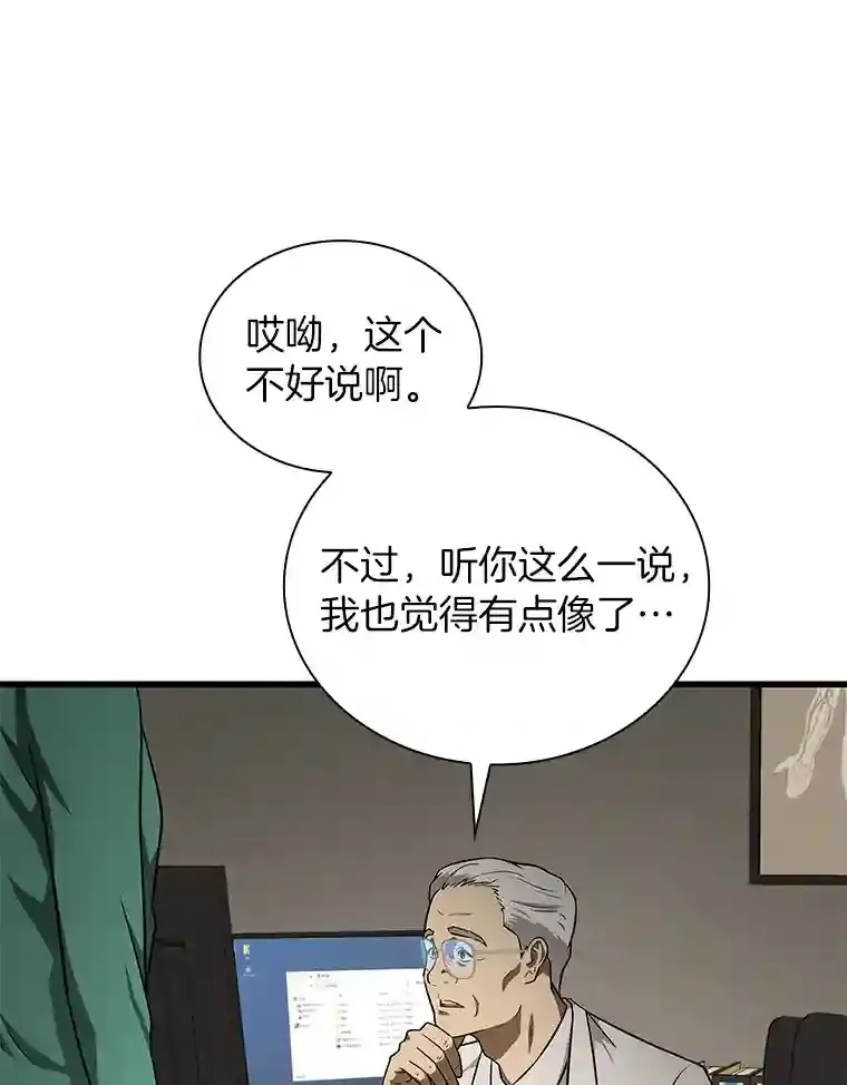5.妈妈的病15