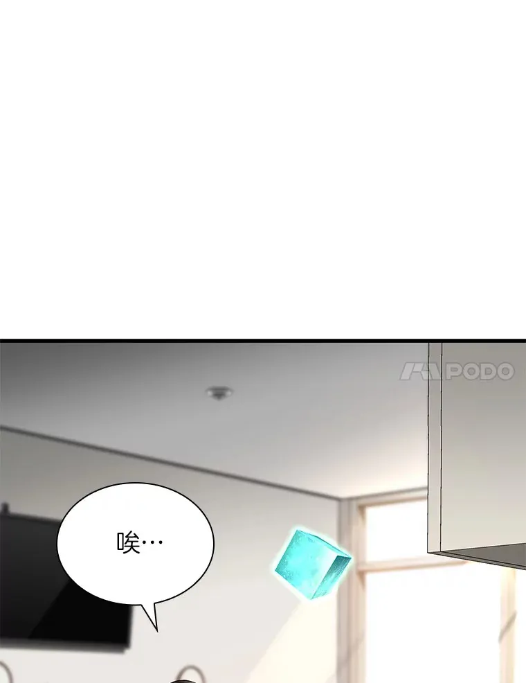68.“下一次”44
