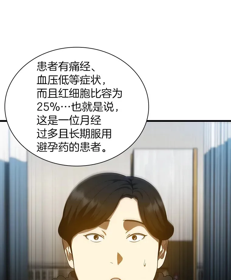 69.质疑14