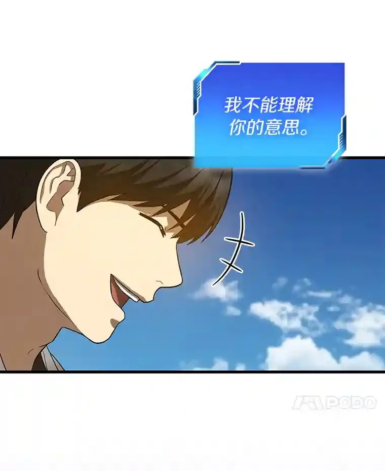 16.危急时刻136