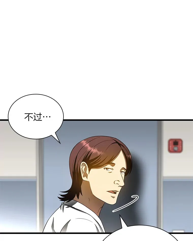 66.新的惩罚112