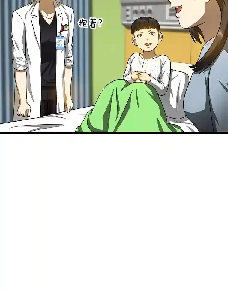 27.喜欢奔跑的孩子71