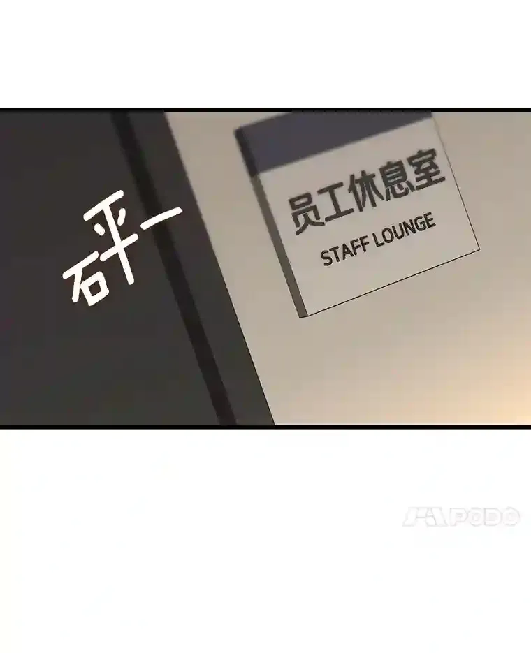 25.与死神赛跑74