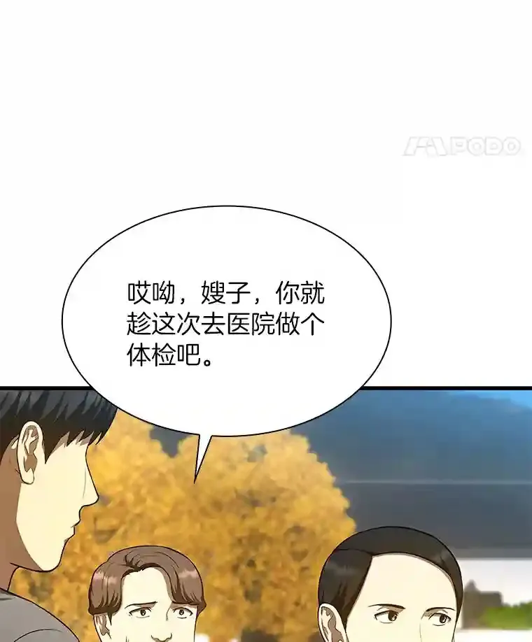 47.母亲82