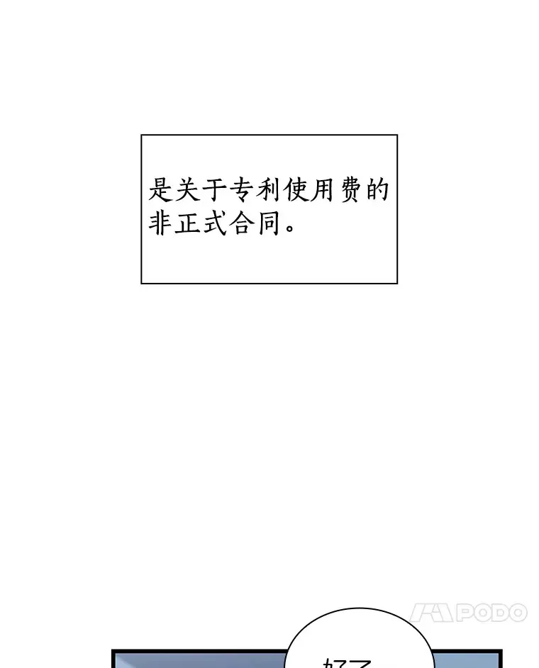 78.项目开始16