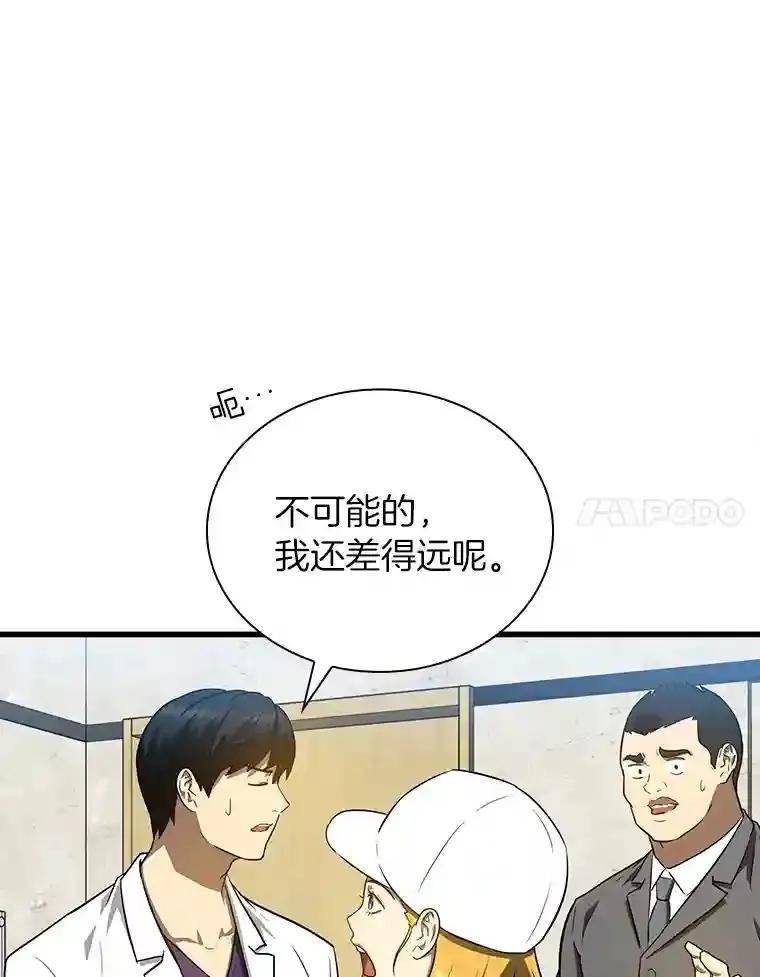 9.名医60