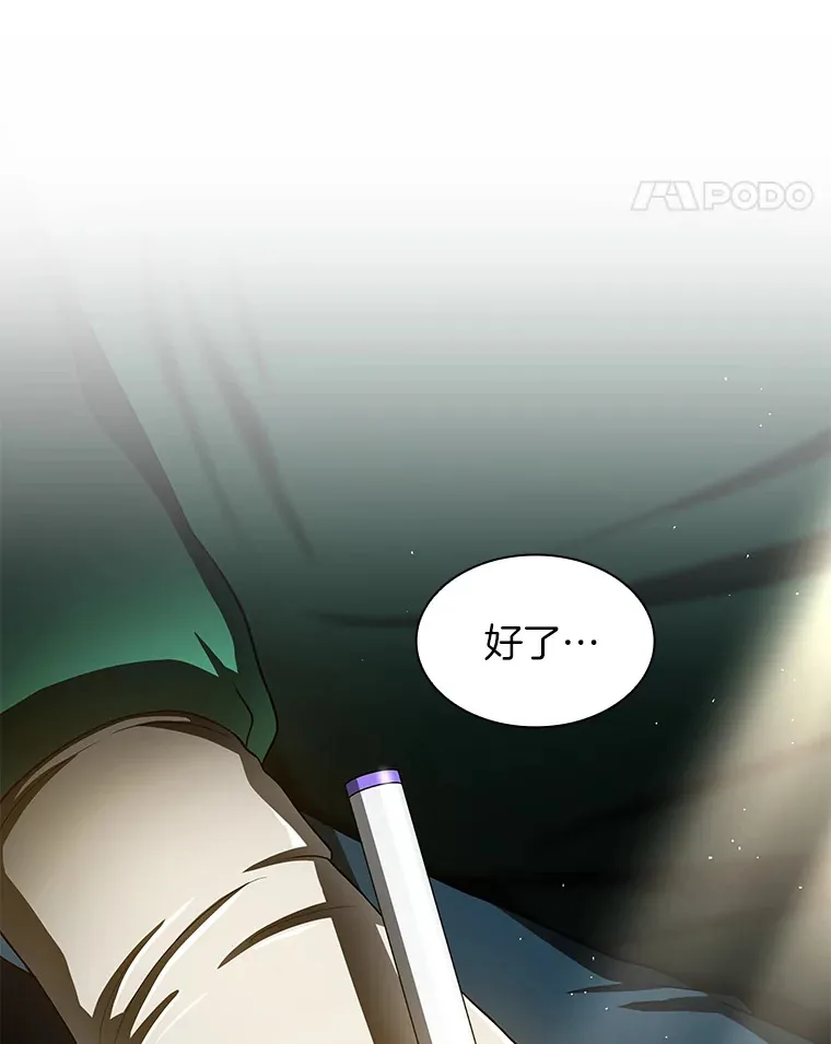 52.地震来了72