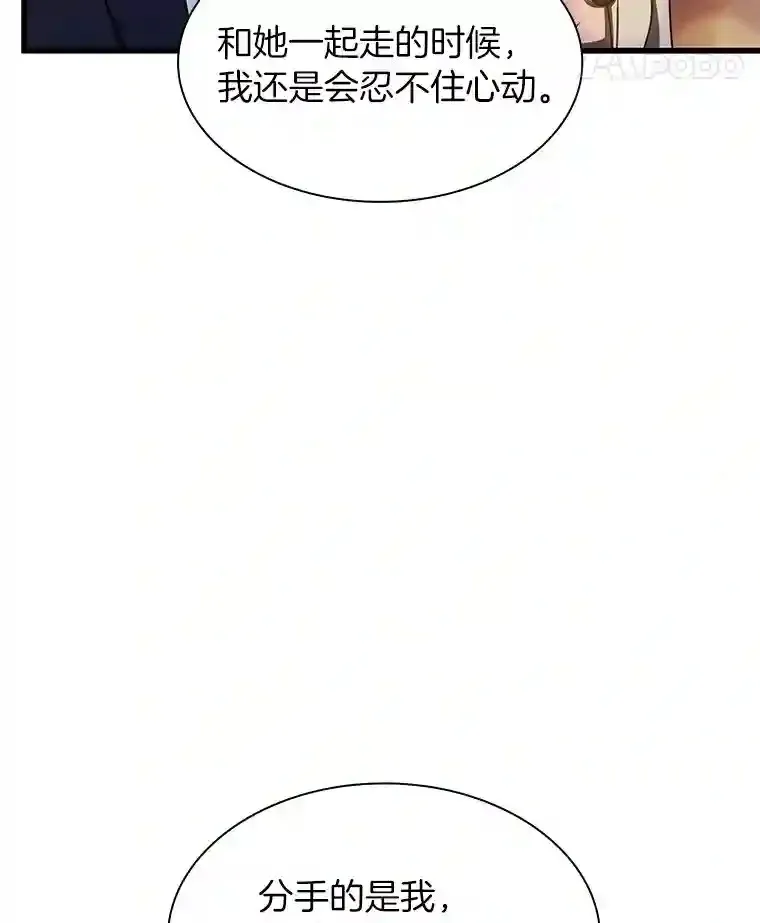 38.往事101
