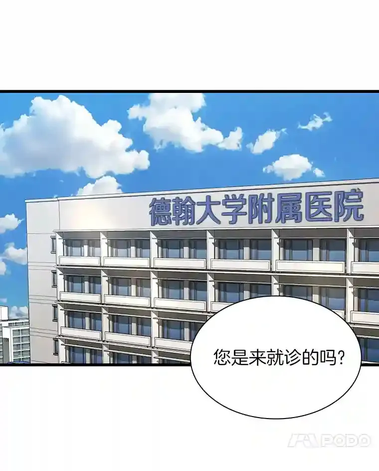 4.召唤罗尼38