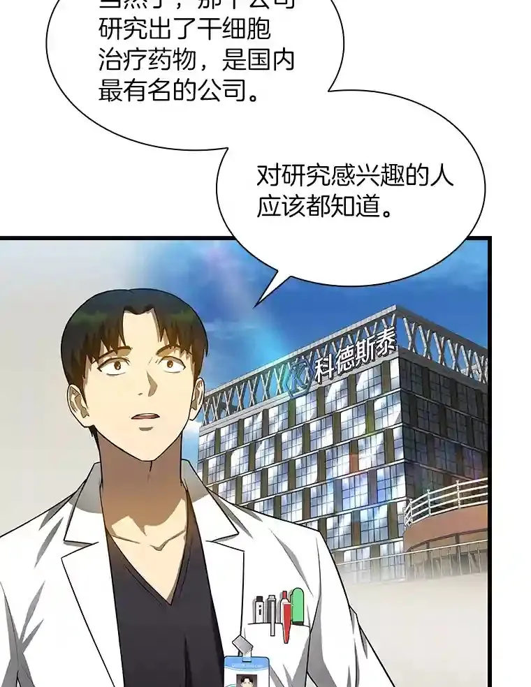 23.解决方案52
