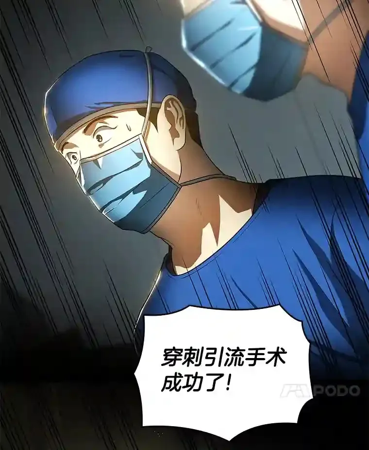 21.交给我吧47