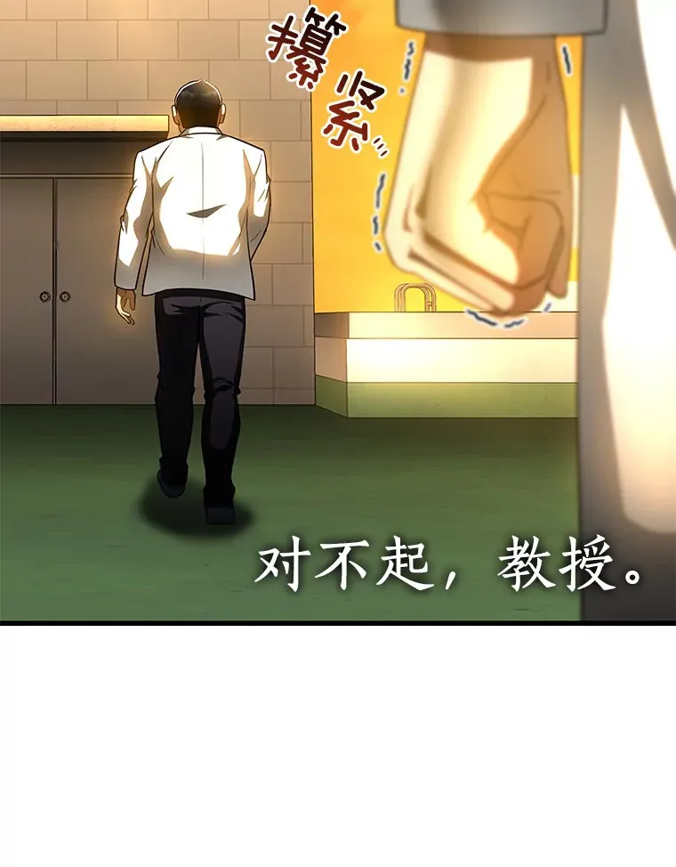 85.苦衷91