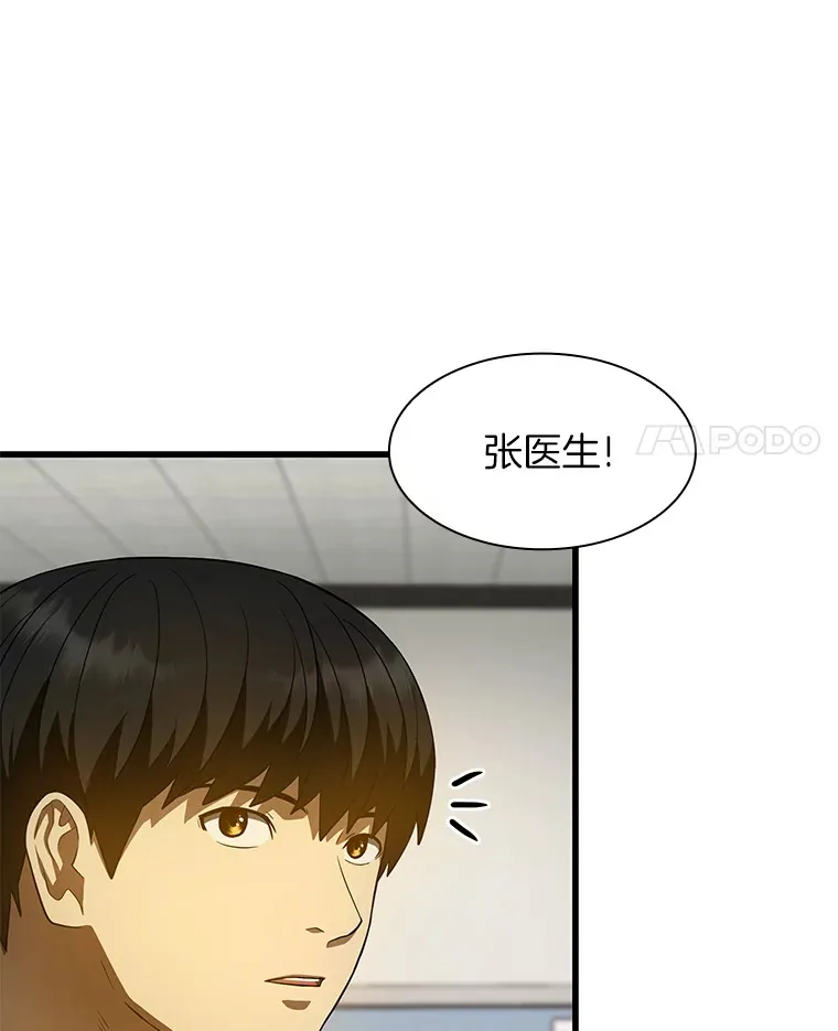 52.地震来了41