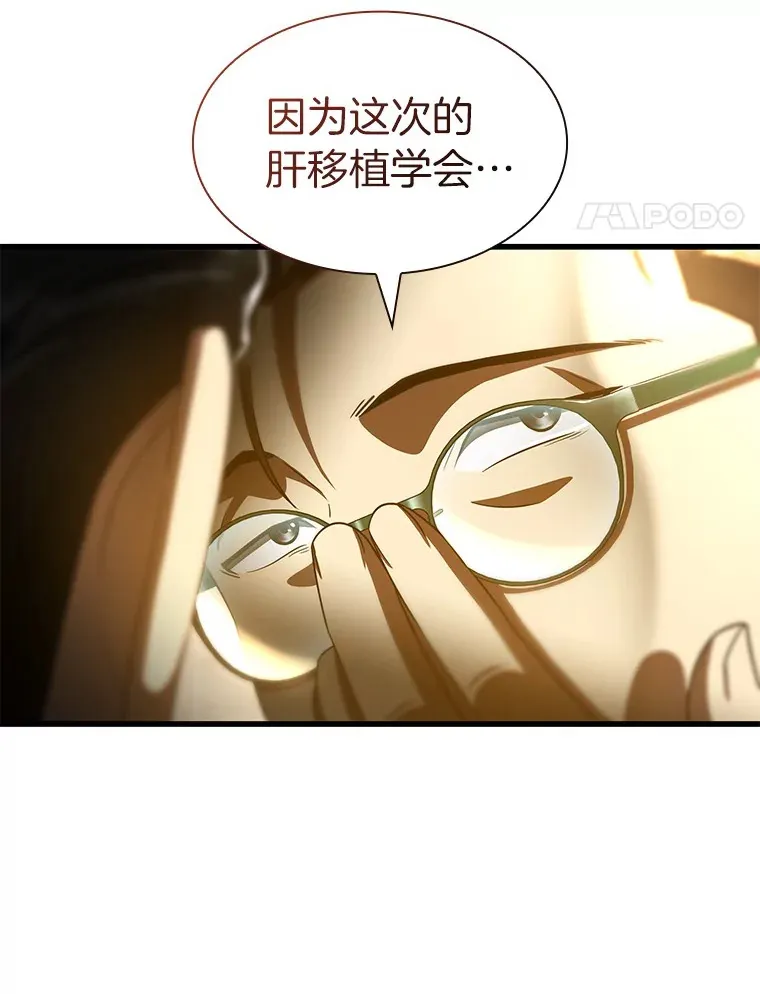 91.新帮手36