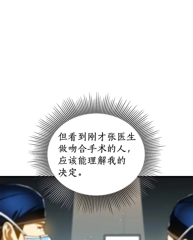 95.顺利结束41