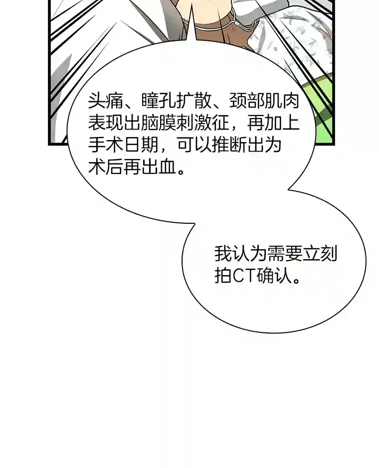 16.危急时刻46