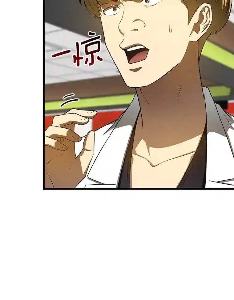 31.看中你了25