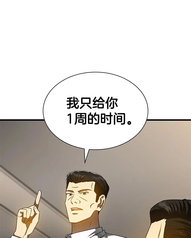 81.副院长的阴谋36