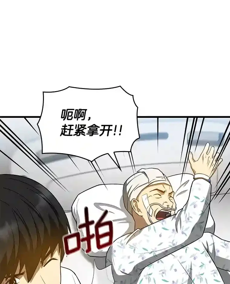 16.危急时刻37