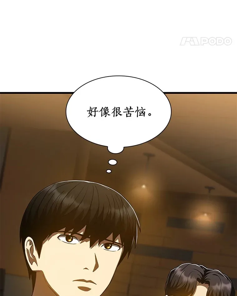 87.灵光一现10