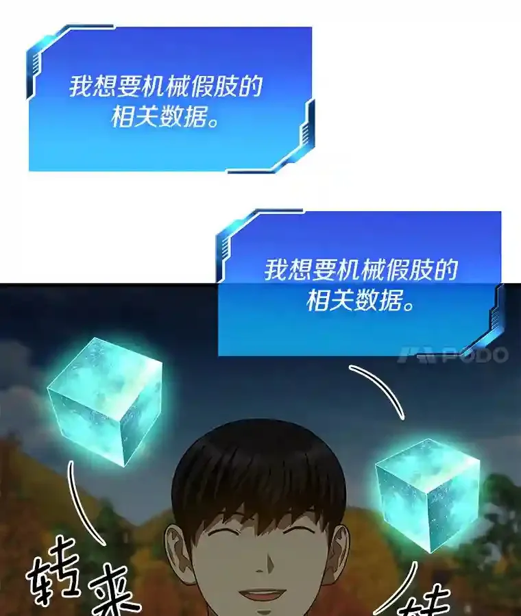 45.别样的风景30