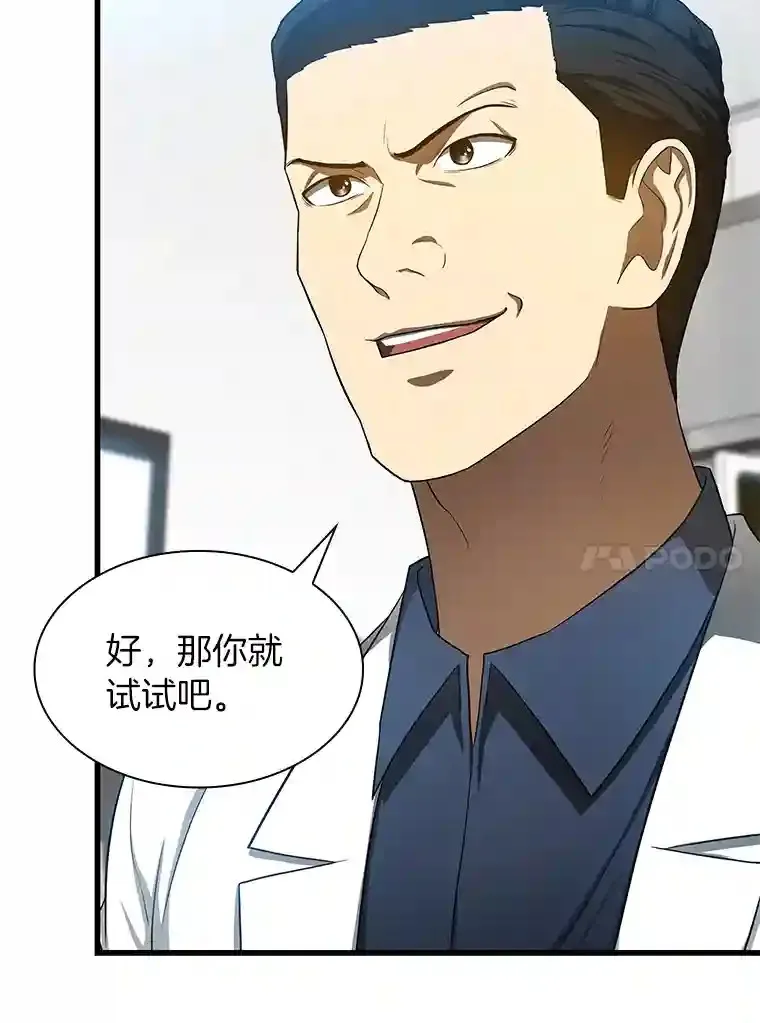 33.尝试84