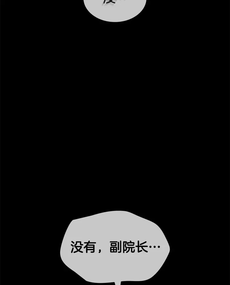86.能否挽回111