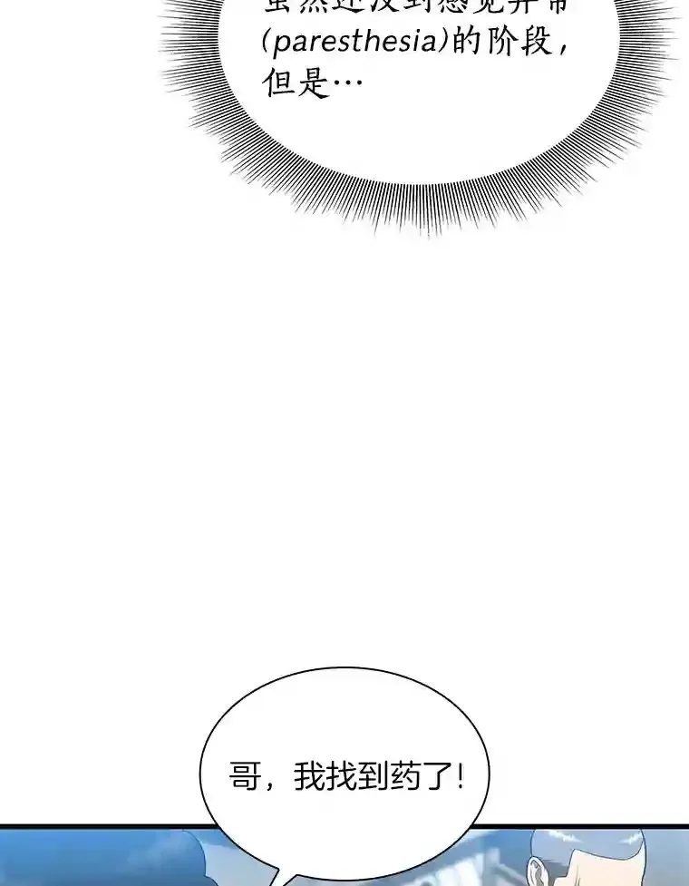 40.权限之外32