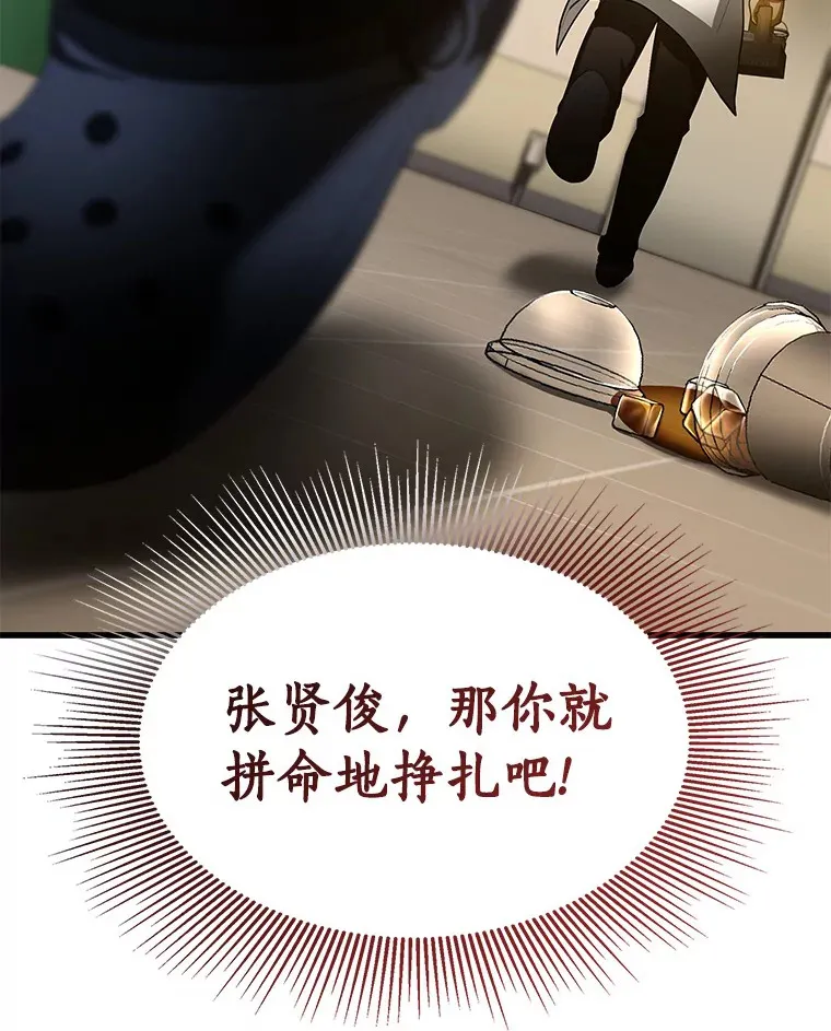 82.得力助手25