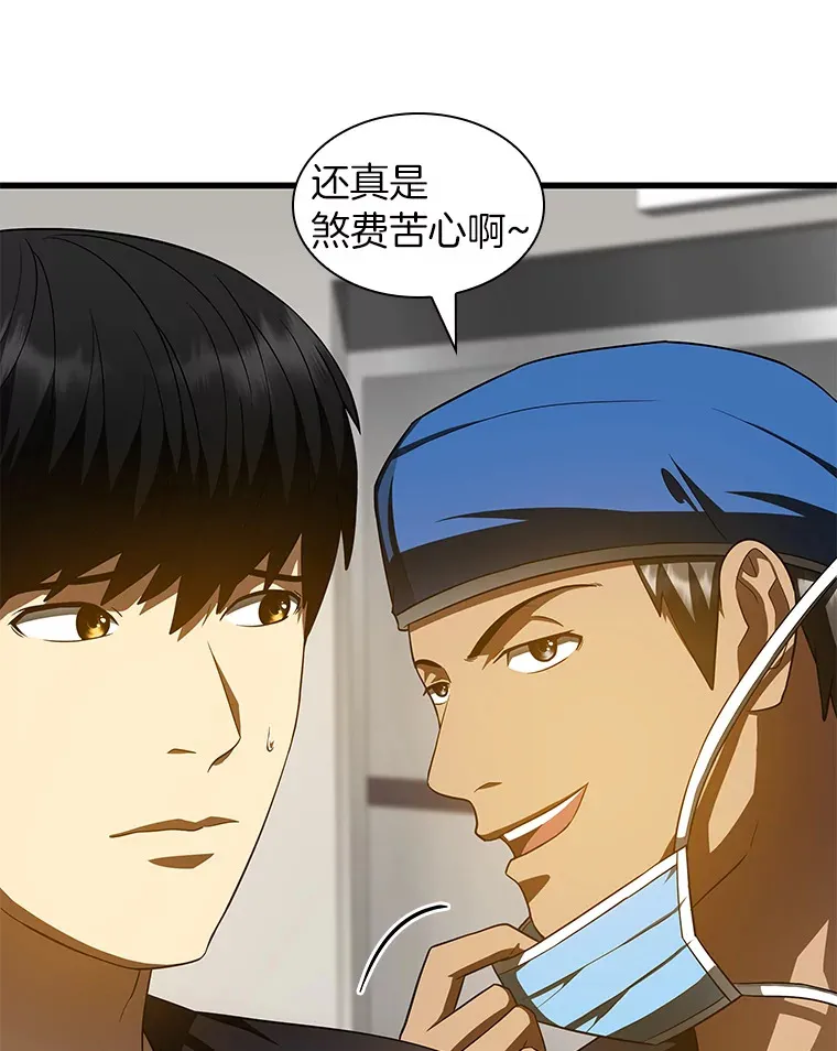 86.能否挽回9