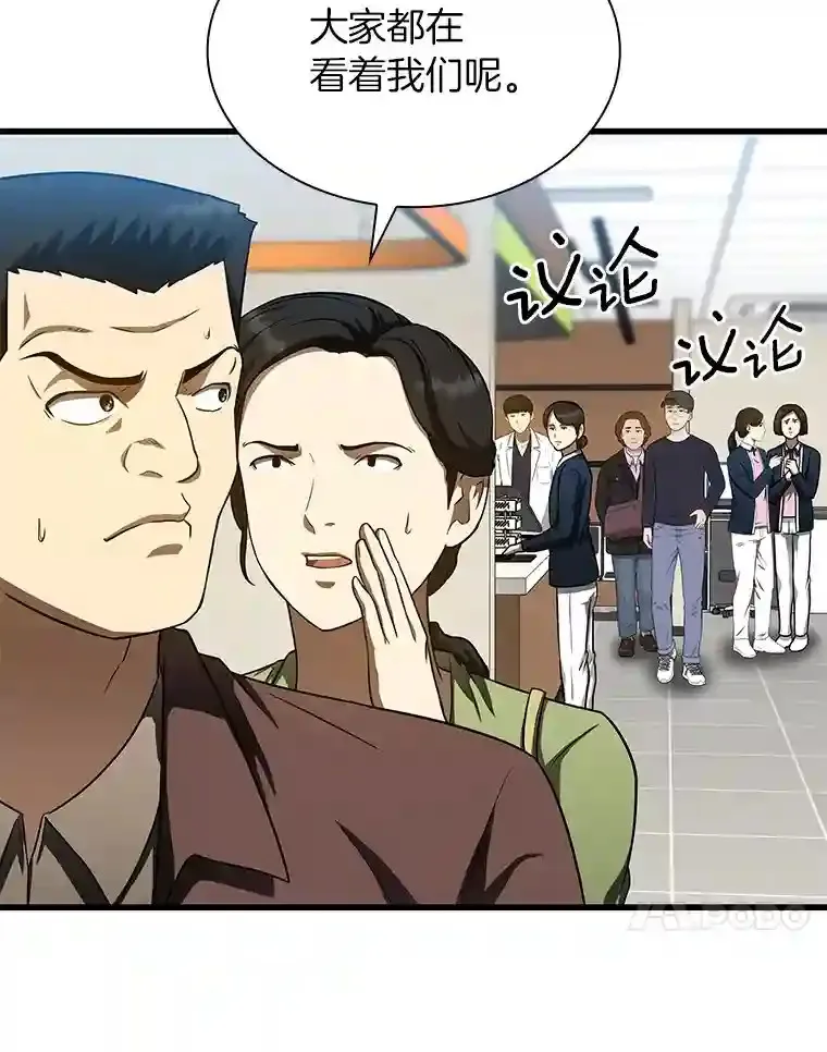 37.生活所迫44