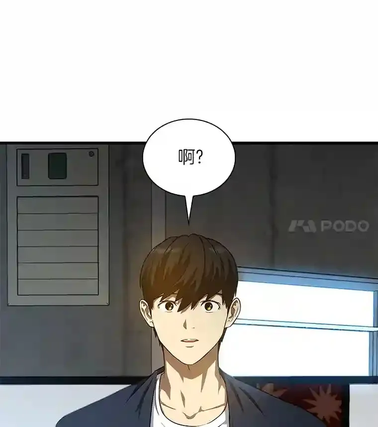 6.了解人类64