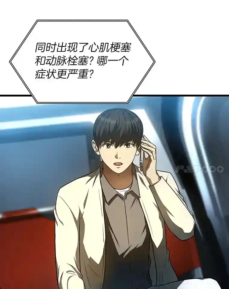 40.权限之外67