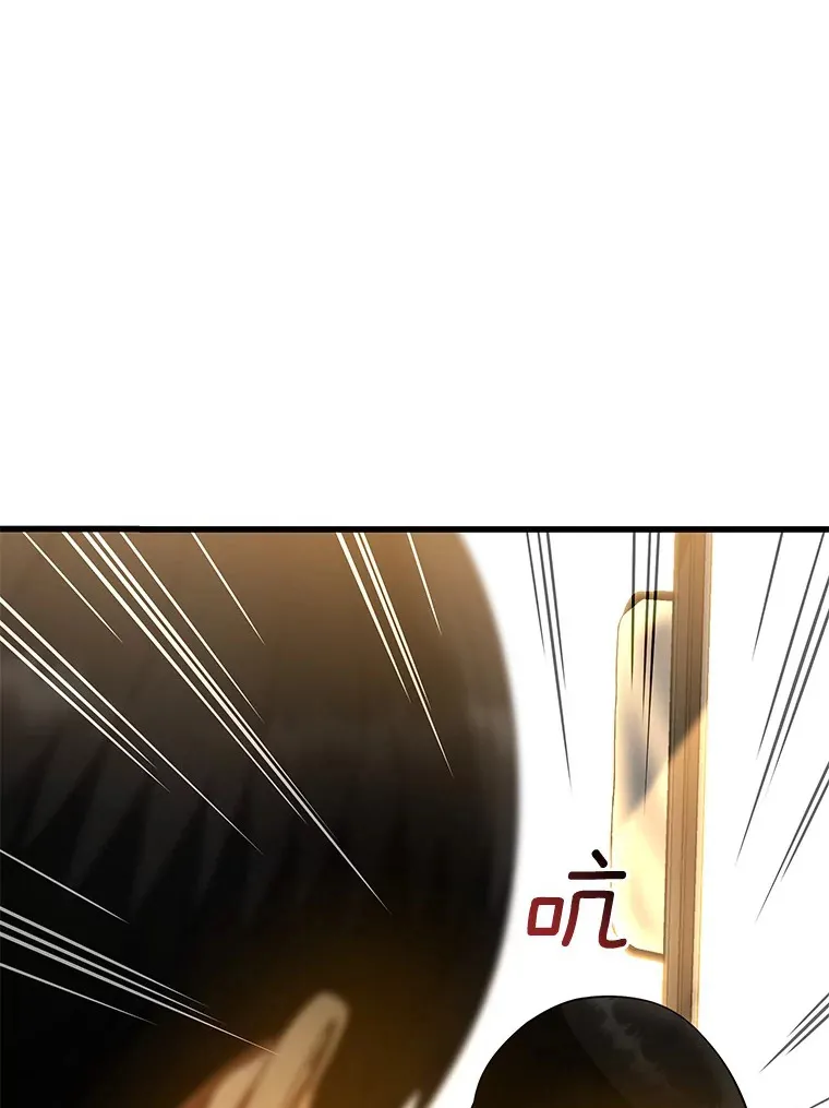 78.项目开始101