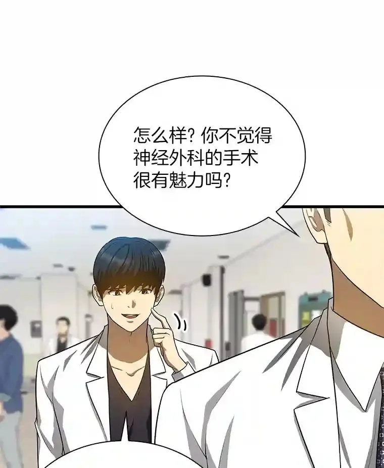 18.旁观手术122