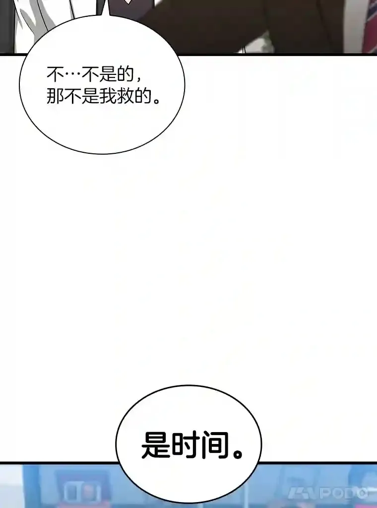 17.志不在此96