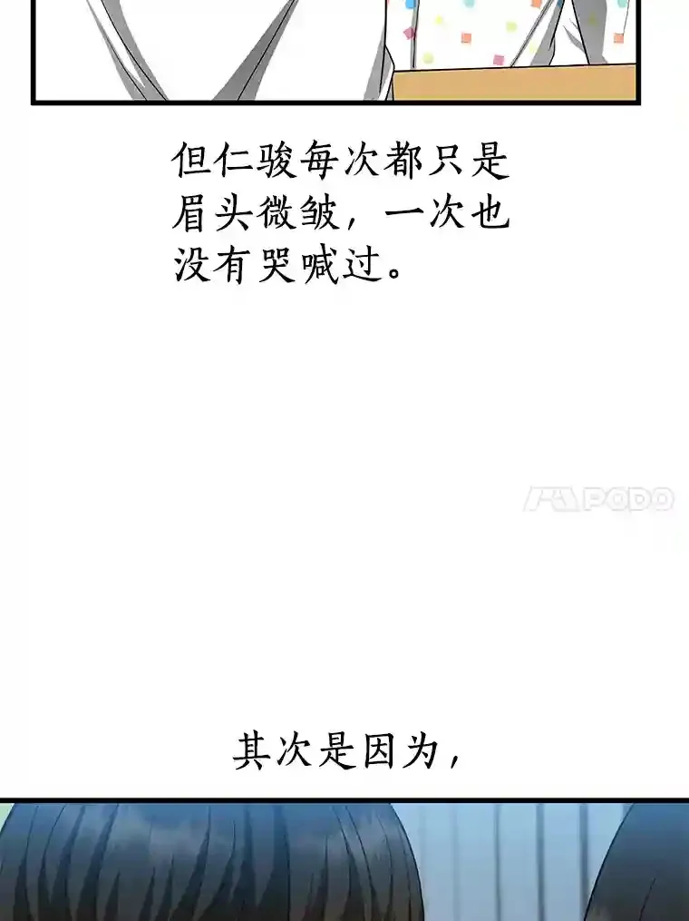 26.听话的人17