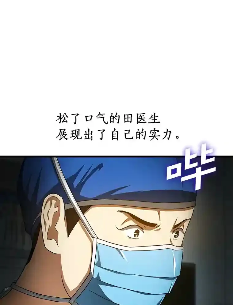 21.交给我吧63