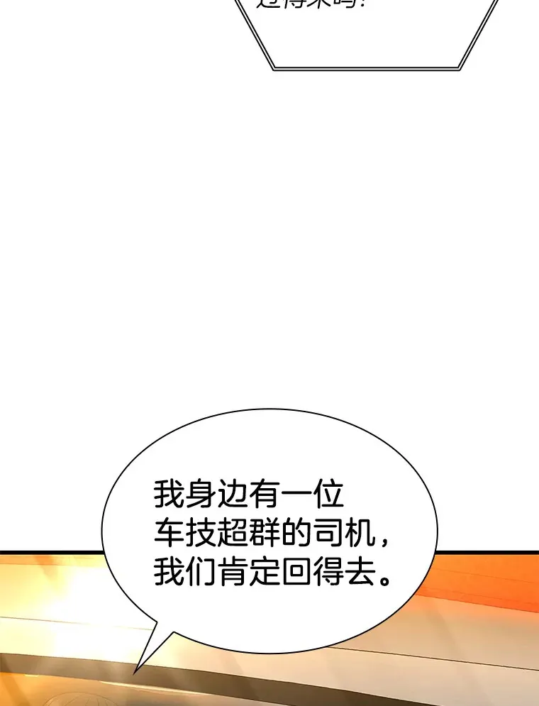 57.紧急手术58