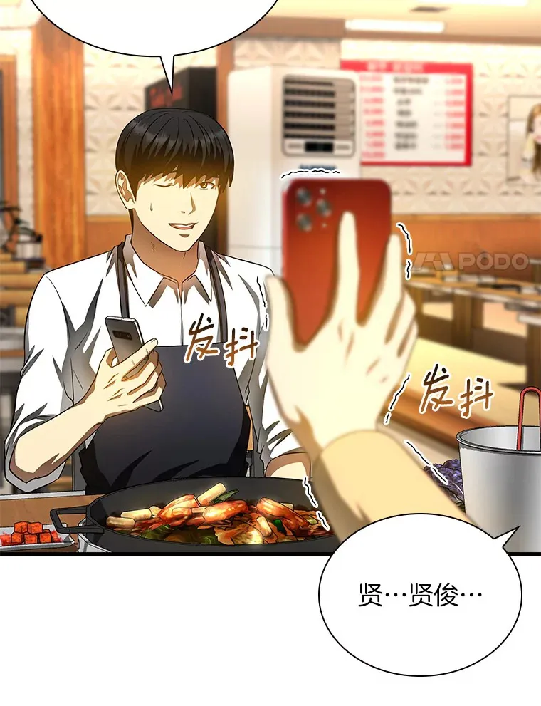 65.分别37