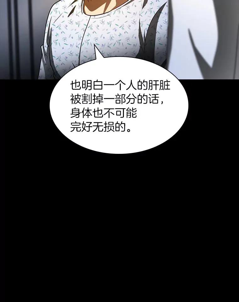 89.一家人74